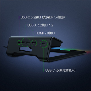 RAZER 雷蛇 幻彩笔记本电脑支架V2雷电3带USB接口HUB散热底座增高架