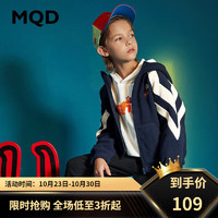 MQD 马骑顿 童装男童卫衣中大童针织开衫儿童韩版摇粒绒外套 藏青