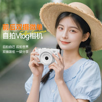 彩族 C8学生微单相机前后双摄数码相机vlog入门相机