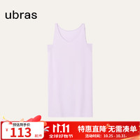 Ubras 云棉草本背心裙吊带睡衣女家居服春夏季舒适透气 带杯背心裙-粉紫色 S