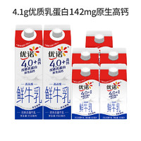 yoplait 优诺 高钙营养早餐奶950ml*2盒+450ml*5盒