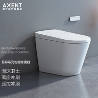 AXENT 恩仕 普慕系列智能马桶一体机脚感自动冲水清洗加热烘干马桶智能坐便器 普慕/轻智能 305坑距