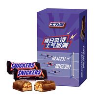 SNICKERS 士力架 花生夹心巧克力 16条 运动款