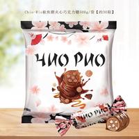 KDV 奇奥利奥软焦糖夹心巧克力味糖果 500g*1袋