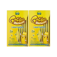 D-Cal 小黄条液体钙婴幼儿宝宝儿童补钙片维生素D3K2 200ml*2钙镁锌