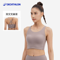 DECATHLON 迪卡侬 云感瑜伽内衣女美背加长款聚拢瑜伽服背心运动上衣SAS1