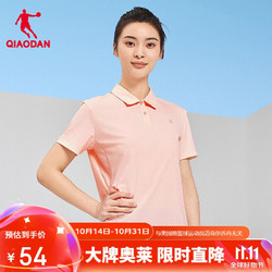 QIAODAN 乔丹 奥特莱斯短袖女t恤夏季POLO衫女透气商务气质翻领半袖体恤女