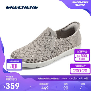 SKECHERS 斯凯奇 闪穿鞋|女士健步鞋2024编织网布轻质一脚蹬舒适