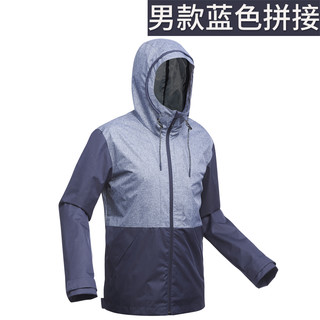 DECATHLON 迪卡侬 官方冲锋上衣男外套女单层夹克户外春秋运动新款登山服FOR1