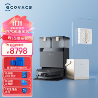 ECOVACS 科沃斯 新品X8 PRO PLUS AI版扫地机器人扫拖一体自动清洗全自动洗地机用擦窗机器人W2SPRO X8 PRO PLUS+W2S PRO