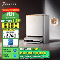 ECOVACS 科沃斯 X2S 扫拖一体机 水箱版