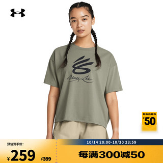 安德玛 UNDERARMOUR）CURRY龙年李小龙联名系列女子土元素篮球运动短袖T恤1383314 丛林绿504 XL