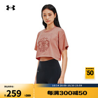 安德玛 UNDERARMOUR）春夏女子高克重训练运动短身短袖T恤1383048 摩卡玫瑰红696 XXL