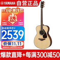 YAMAHA 雅马哈 FS系列 FS830 民谣吉他 40英寸 原木色