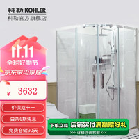 KOHLER 科勒 诗乐移门圆弧型淋浴房 亮银色