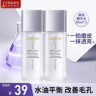 移动端、京东百亿补贴：L'OREAL PARIS 欧莱雅（LOREAL）爽肤水保湿补水乳液请乳柔肤水提拉紧致淡化细纹滋养肌肤 臻曜焕亮精华水65ml*2