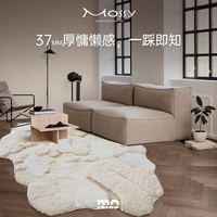 陌希 昆仑听雪 素色异形不规则地毯50CM×80CM