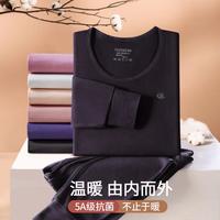 【100%纯棉】秋衣秋裤女士套装春秋全棉圆领保暖内衣女抑菌