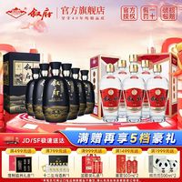 XUFU 叙府 精品 52%vol 浓香型白酒 500ml 单瓶装