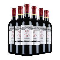 88VIP：CHATEAU LAFITE ROTHSCHILD 拉菲古堡 拉菲红酒 法国原瓶进口尚品波尔多AOC干红葡萄酒750ml