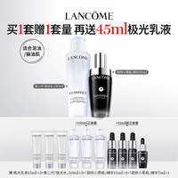 LANCOME 兰蔻 极光水乳护肤品套装 美白提亮水乳