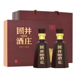 扳倒井 国井1915酒庄纪念酒 53度 浓香型白酒 500ml*2瓶 礼盒装