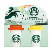 88VIP：STARBUCKS 星巴克 分享装 超精品速溶咖啡 2口味2杯