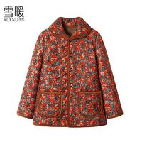 百亿补贴：雪暖中老年秋冬女装棉袄棉服加绒加厚棉衣时尚碎花保暖妈妈外套