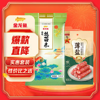 金龙鱼大米 臻选丝苗米5kg×秋之风 薄盐二八特级腊肠200g【煲仔饭套装】 丝苗米5kg+腊肠200g