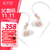 EPZ Q5pro有线耳机HiFi发烧高保真柏林音质入耳式动圈树脂音乐耳麦0.78双针可换线听歌游戏通用 【舒适佩戴丨音质百分满意】羽白 3.5mm