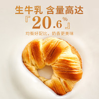 HAIYU FOOD 海玉 奶撕慕斯面包整箱1kg