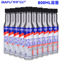 移动端、京东百亿补贴：BAFU 巴孚 G17 PLUS 汽油清净剂 80ml*10瓶