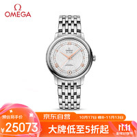 OMEGA 欧米茄 De Ville碟飞系列 32.7毫米自动上链腕表 424.10.33.20.52.001