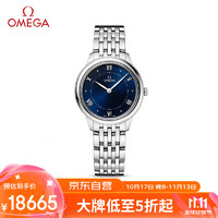 OMEGA 欧米茄 Constellation星座系列 石英手表 123.20.24.60.08.002