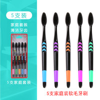 金倍健 10支牙刷软毛成人家庭装家用超细超软情侣女男士专用儿童套装清洁