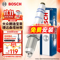 移动端、京东百亿补贴：BOSCH 博世 Y7LER02 镍钇合金火花塞 4支装