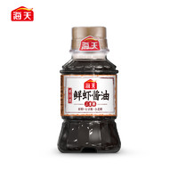 海天 鲜虾酱油 100ml 特级生抽