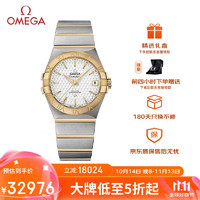 OMEGA 欧米茄 Constellation星座系列 24mm不锈钢石英腕表 123.25.24.60.55.003