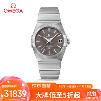 OMEGA 欧米茄 Constellation星座系列 38毫米自动上链腕表 123.10.38.21.06.001