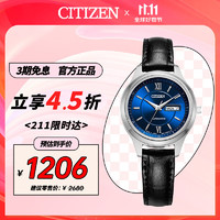 CITIZEN 西铁城 机械腕表系列 29.5毫米自动上链腕表 D7150-03L