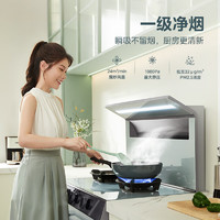 Midea 美的 SP3 蒸烤一体集成灶 一级效能