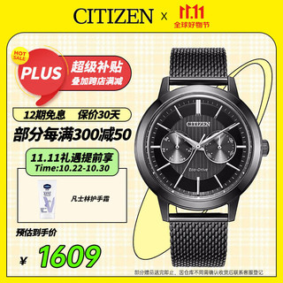 CITIZEN 西铁城 手表男日韩光动能黑盘钢带腕表BU4034-82E