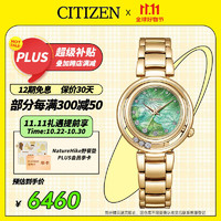 CITIZEN 西铁城 L系列 30毫米光动能腕表 EM1113-82Y