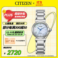 CITIZEN 西铁城 手表女日韩表光动能钢带时尚送礼物女友EM1130-83D