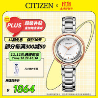 CITIZEN 西铁城 L系列 31毫米光动能腕表 EM0668-83A