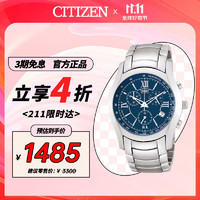 CITIZEN 西铁城 光动能腕表系列 38毫米光动能腕表 AT0161-56L