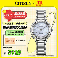 CITIZEN 西铁城 手表女日韩表小铃花光动能贝母盘钢带时尚礼物EM1090-60D