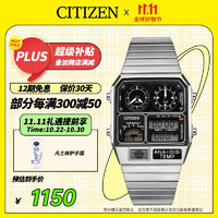 CITIZEN 西铁城 星河战舰系列 32毫米光动能腕表 JG2101-78E