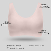 HaloVa Comfort-Fit系列 WV-B 孕妇文胸 哺乳款