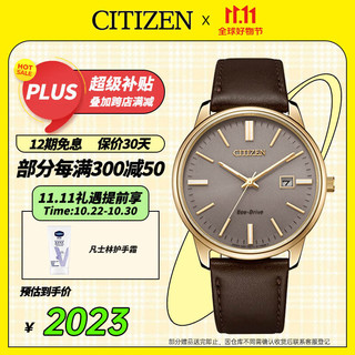 CITIZEN 西铁城 光动能腕表系列 39毫米光动能腕表 BM7523-12X